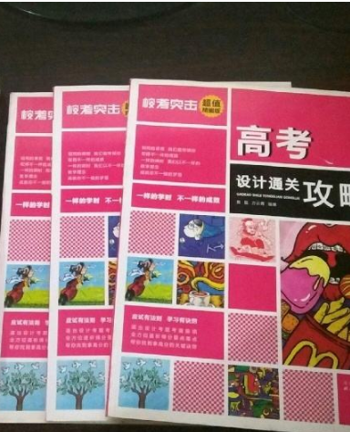 2020年高考藝術(shù)類?？既粘潭?>
        </a><em>2020年高考藝術(shù)類?？既粘潭?/em></li>
    <li><a  target=