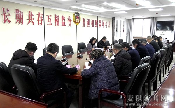 麥積區(qū)召開《政府工作報告》政協委員征求意見座談會