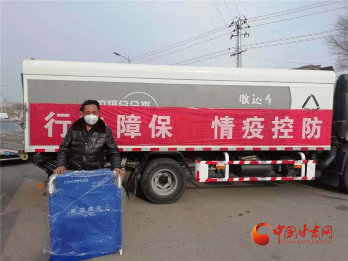 【甘肅全民戰(zhàn)“疫”】蘭州社區(qū)干部伸援手 “湖北同胞到我家安心隔離觀察吧！”