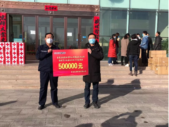 【眾志成城戰(zhàn)勝疫情】你們在前為我們遮風(fēng)擋雨，這點(diǎn)心意請收下！大愛雄關(guān)我們一起前行