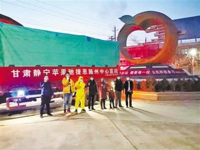 千里駕車滿載愛(ài)心蘋果 甘肅小伙孤身馳援湖北