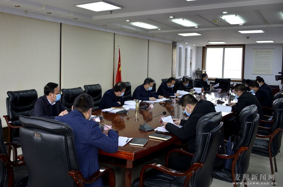 張智明主持召開2020年城市建設(shè)項(xiàng)目落地實(shí)施匯報會