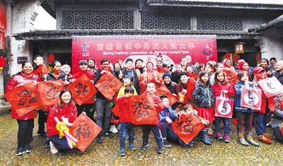 寧波百名外籍人士走進前童古鎮(zhèn) 體驗年味“非遺”文化 寧波百名外籍人士走進前童古鎮(zhèn) 體驗年味“非遺”文化