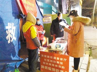 【甘肅全民戰(zhàn)“疫”】致敬！基層戰(zhàn)“疫”中那些矗立的身影