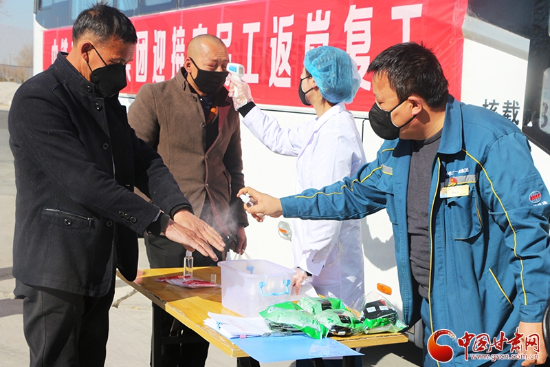 往返800多公里！中鐵二十一局二公司蘭州新區(qū)辦事處包車迎接農(nóng)民工返崗復(fù)工（圖）