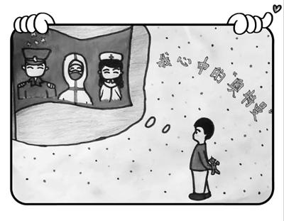 蘭州6歲娃自編繪本故事致敬抗疫英雄——我心中的“奧特曼”是他們！