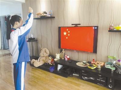 特殊的升旗儀式！特殊的開學(xué)典禮！蘭州多所中小學(xué)昨日網(wǎng)上開課