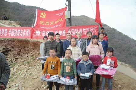 有“塔”，就有希望——隴南鐵塔7天解決武都區(qū)馬吉山學(xué)生上網(wǎng)課難題