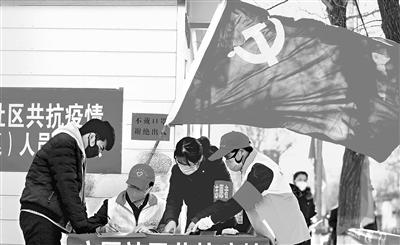 這個春天，那一抹鮮亮的“志愿紅”——隴原志愿者戰(zhàn)“疫”記