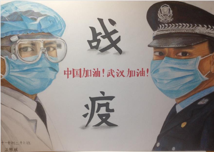 “疫情當(dāng)前，孩子們有‘畫(huà)’說(shuō)”作品展播（四十二）