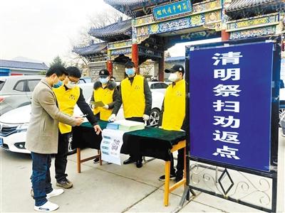 暫?，F(xiàn)場祭掃 蘭州市殯儀館推出“云祭祀”等服務(wù) 