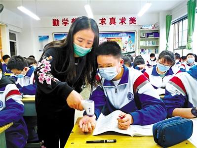 今春開(kāi)學(xué)， 收費(fèi)標(biāo)準(zhǔn)看這里！