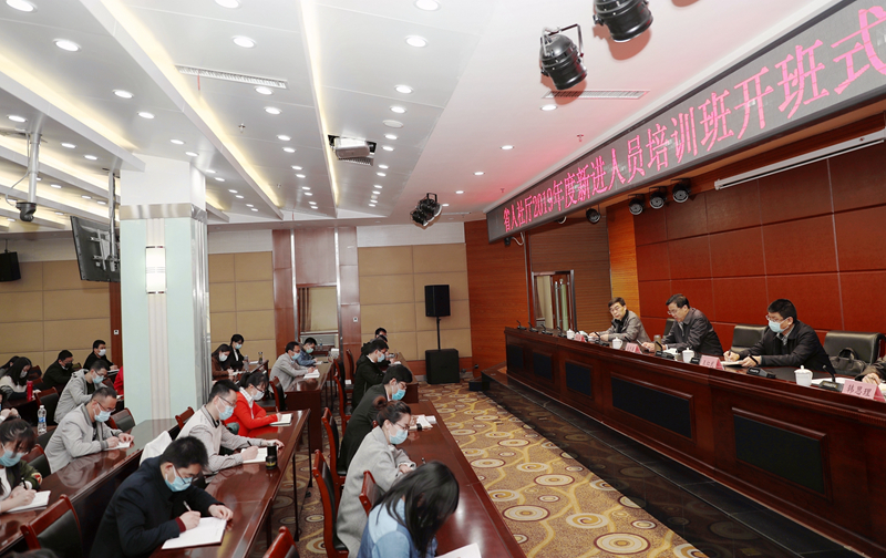 甘肅省人社廳“三個緊扣”創(chuàng)新開展新進人員培訓(xùn)（組圖）