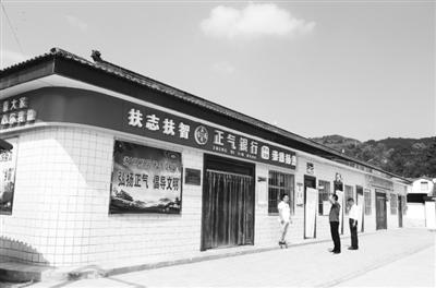 慶陽市合水縣：“正氣銀行”，改了陋習(xí)揚了正氣