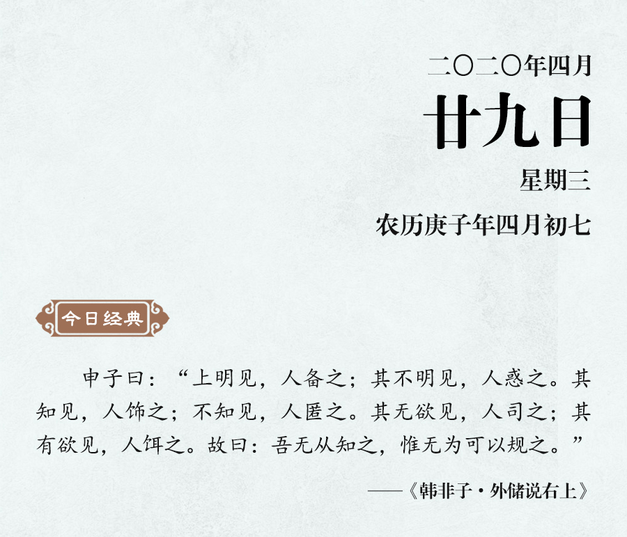 1587976112294220.jpg 4月29(網(wǎng)站).jpg