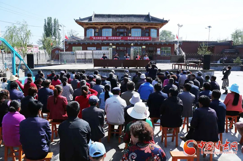 甘肅省“助力扶志扶智、決勝脫貧攻堅(jiān)”基層宣講活動走進(jìn)臨夏縣（圖）