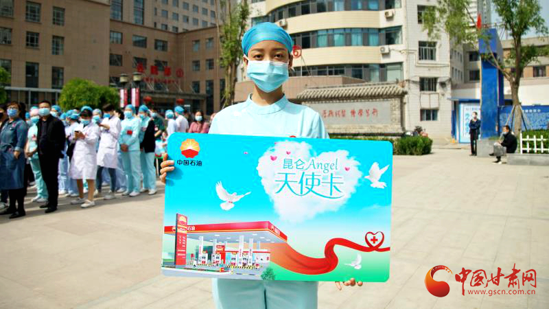 “五月回饋季，最美天使節(jié)”啟動儀式在蘭舉行