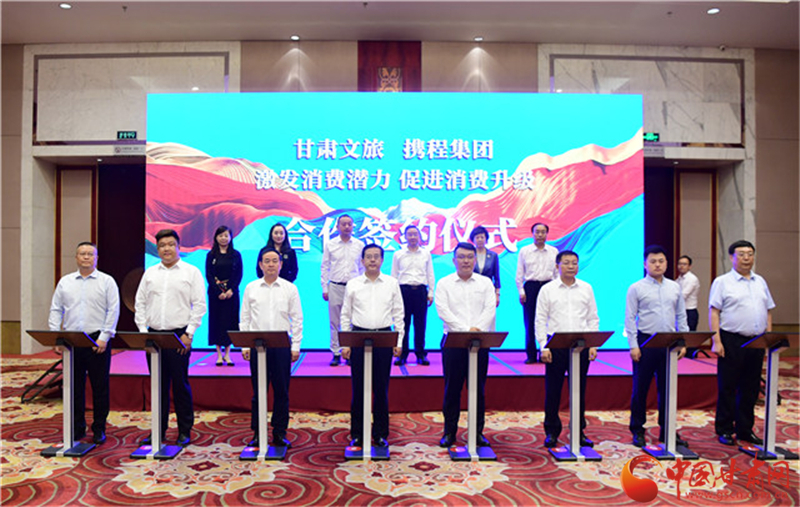 重磅！甘肅文旅聯(lián)合攜程推出多項優(yōu)惠補(bǔ)貼惠民活動