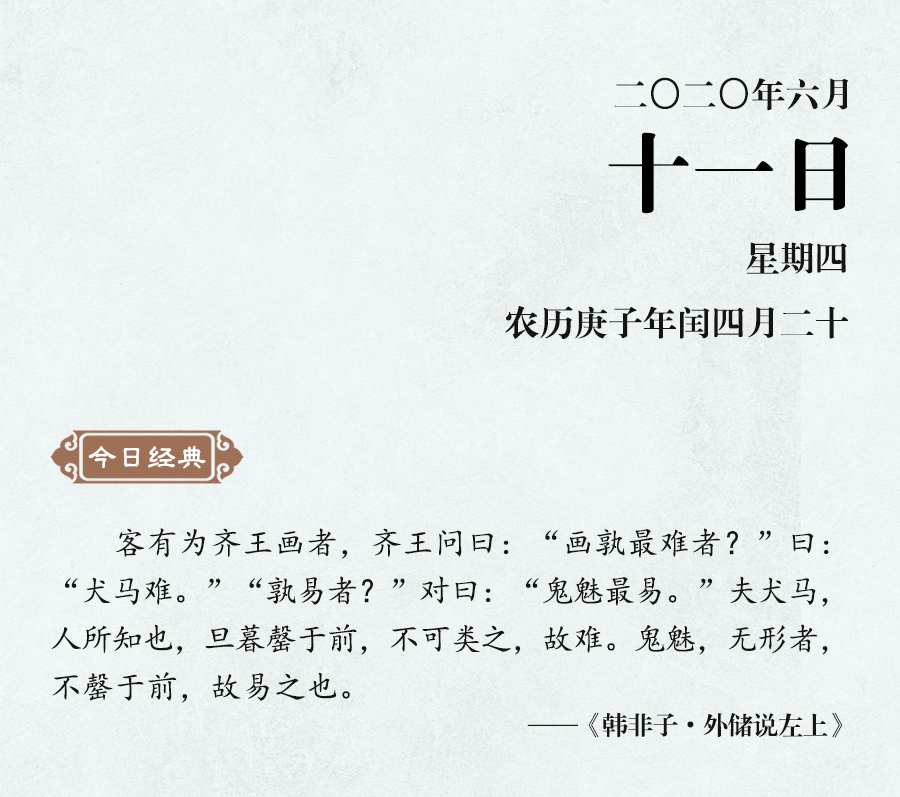 1591777020285862.jpg 6月11(網站).jpg