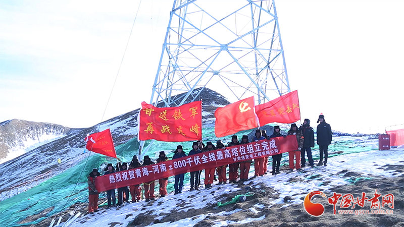 國(guó)網(wǎng)甘肅電力：“電力引擎”助力經(jīng)濟(jì)社會(huì)高質(zhì)量發(fā)展