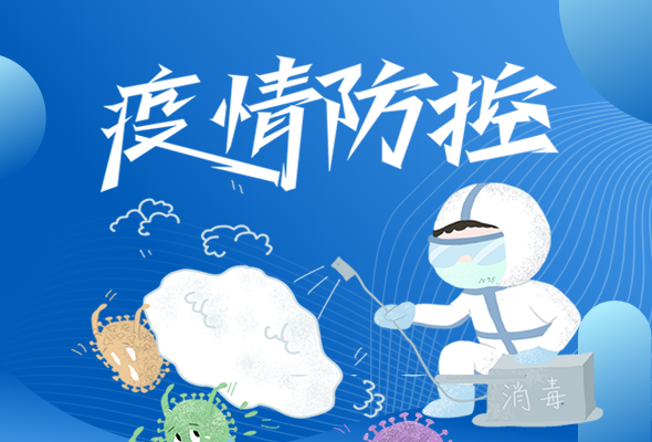 圖解|再部署！甘肅近期疫情防控工作這么干