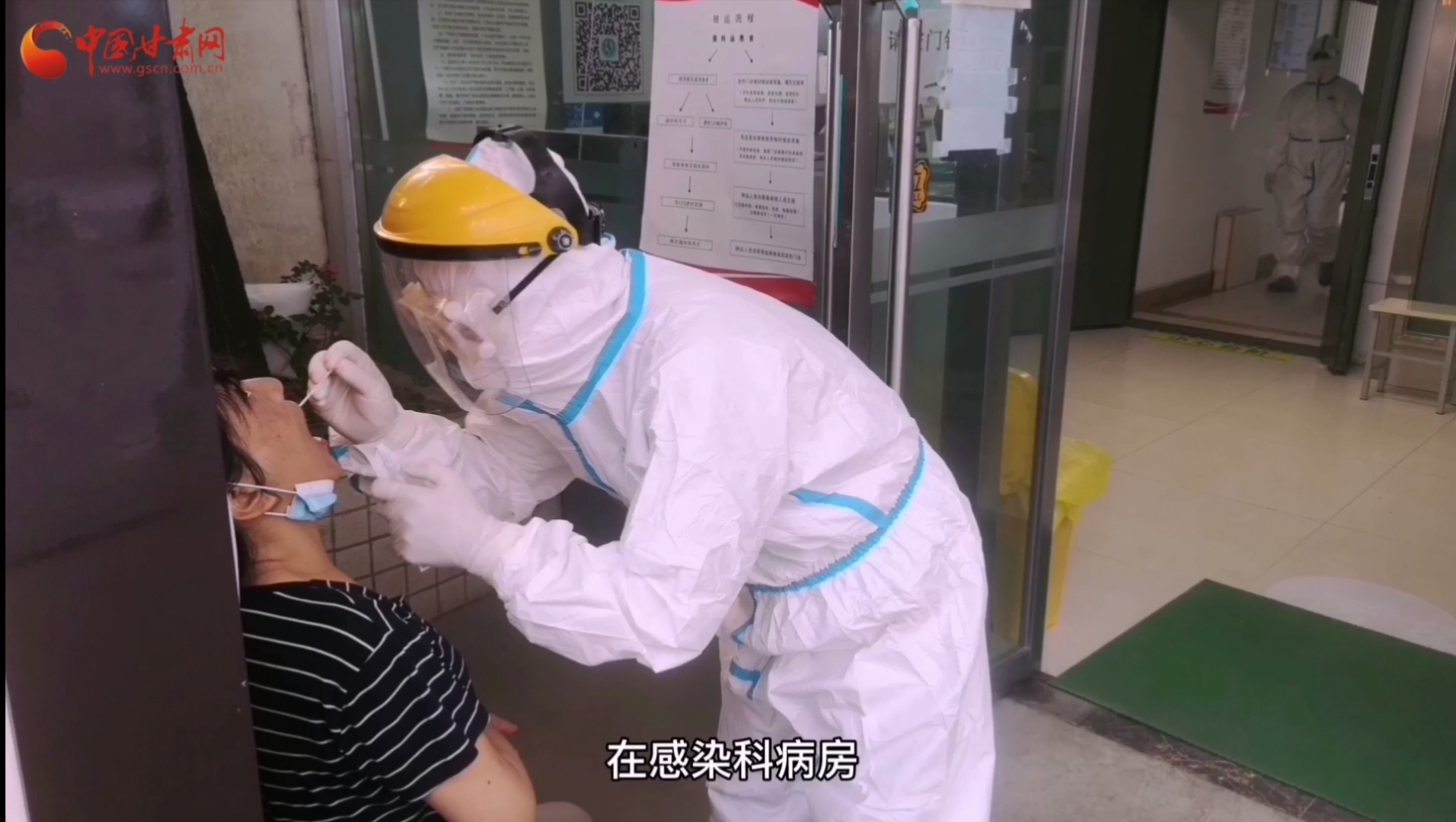 甘肅省人民醫(yī)院感染科：用愛堅守，用心抗疫，我們平凡而有力量！