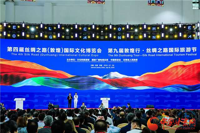 點贊！甘肅省“一會一節(jié)”入選全國國內(nèi)旅游宣傳推廣典型案例