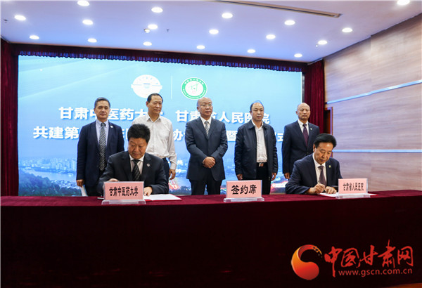 掛牌成立！甘肅中醫(yī)藥大學與甘肅省人民醫(yī)院合作共建第一臨床醫(yī)學院