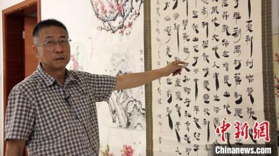 圖為朱群和他的敦煌漢簡書體?！「攥?攝