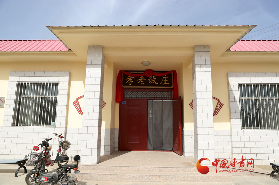 【直擊嘉峪關(guān)變遷】這口“孝老飯”，真香?。▓D）