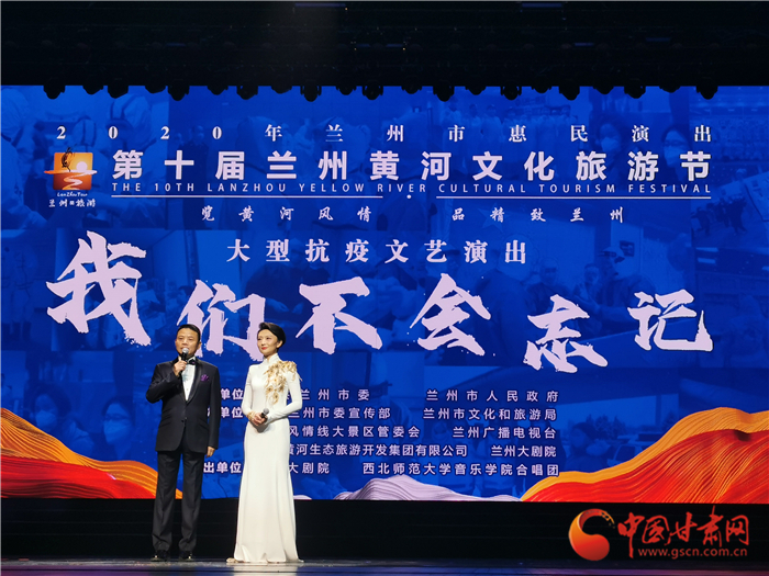 淚目！抗疫主題文藝匯演“情動”金城