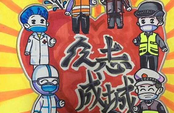 蘭州市第三屆青少年社會主義核心價值觀主題動漫設(shè)計(jì)作品征集評選展示（漫畫插畫 一）