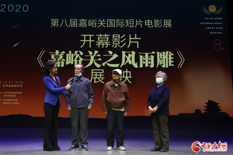 致敬創(chuàng)業(yè)者！《嘉峪關之風雨雕》在第八屆嘉峪關國際短片電影展成功展映