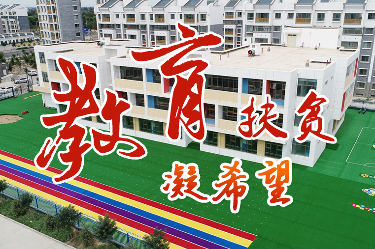 【中國的脫貧智慧】這份填空題，成績杠杠的！