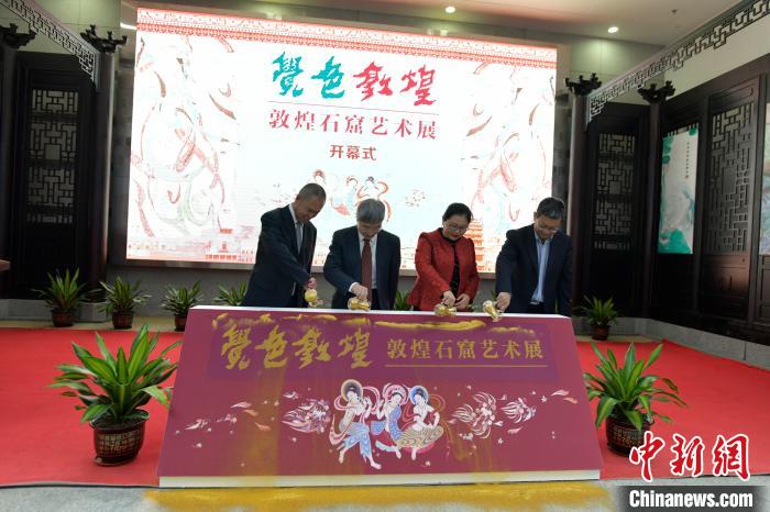 “覺(jué)色敦煌—敦煌石窟藝術(shù)展”10日上午在海南省博物館開(kāi)展。　駱云飛 攝