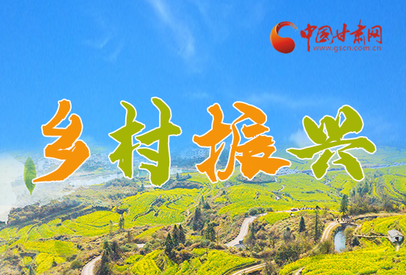 圖解|定了！全面推進鄉(xiāng)村振興這樣干！