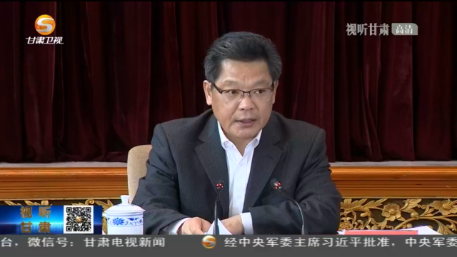 【短視頻】任振鶴在省脫貧攻堅(jiān)領(lǐng)導(dǎo)小組會議上強(qiáng)調(diào) 苦干實(shí)干接續(xù)奮斗 鞏固拓展有效銜接 確保脫貧攻堅(jiān)成果經(jīng)得起歷史和人民檢驗(yàn)