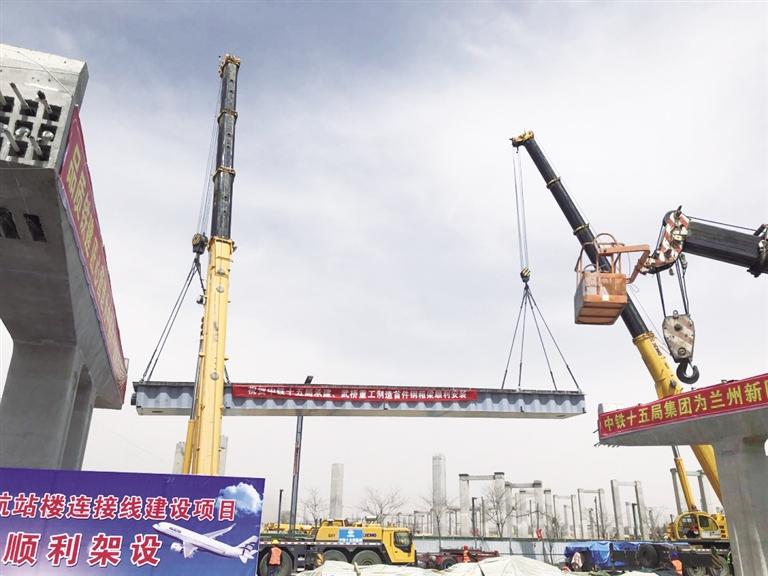 中川機(jī)場(chǎng)T3航站樓鋼結(jié)構(gòu)架設(shè)開(kāi)工