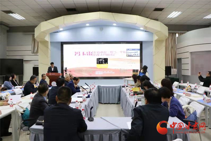 馮玉雷長(zhǎng)篇小說(shuō)《野馬，塵埃》首發(fā)式暨研討會(huì)在蘭州舉行