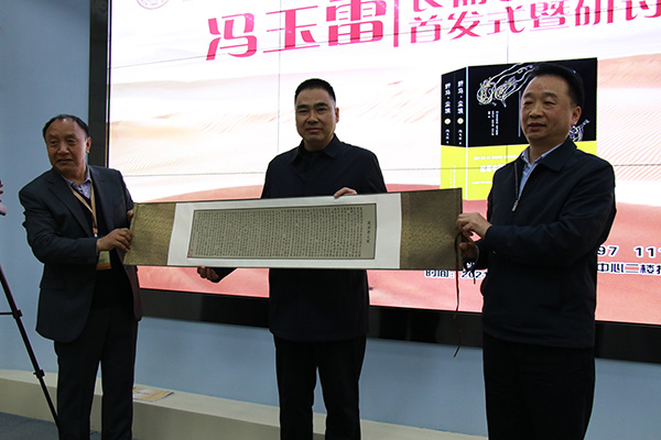 《野馬，塵?！肥装l(fā)式現(xiàn)場