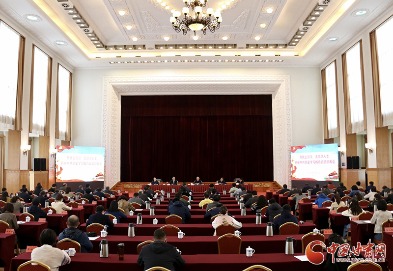 【奮斗百年路 啟航新征程·學黨史 悟思想 辦實事 開新局】各民主黨派、無黨派人士中共黨史學習教育動員部署會在蘭州召開 馬廷禮出席并講話