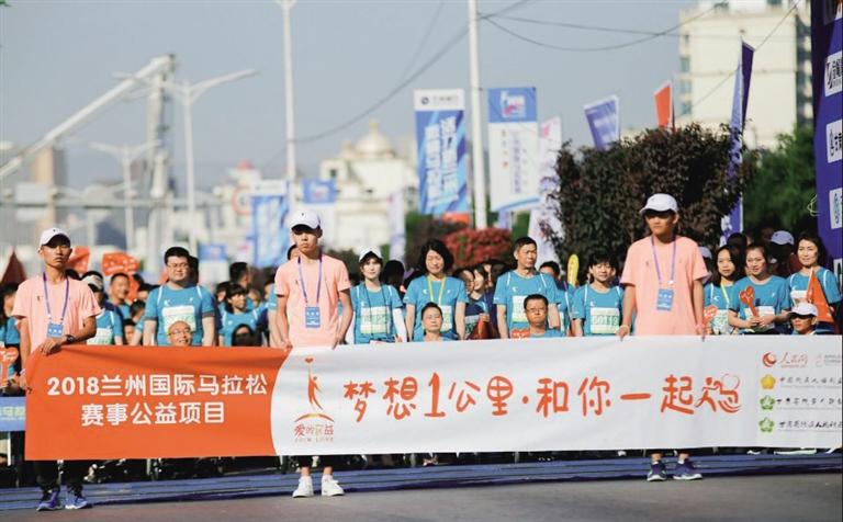 2021蘭馬公益計(jì)劃啟動 150個公益名額等你點(diǎn)亮