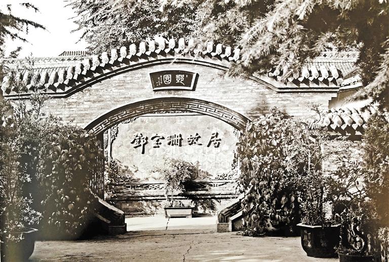 鄧園，飽含鄧寶珊將軍一家愛國情懷之地