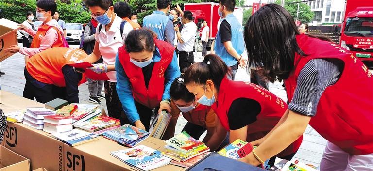 “童心向黨·愛心書巢”之“云捐書”活動(dòng)圓滿結(jié)束