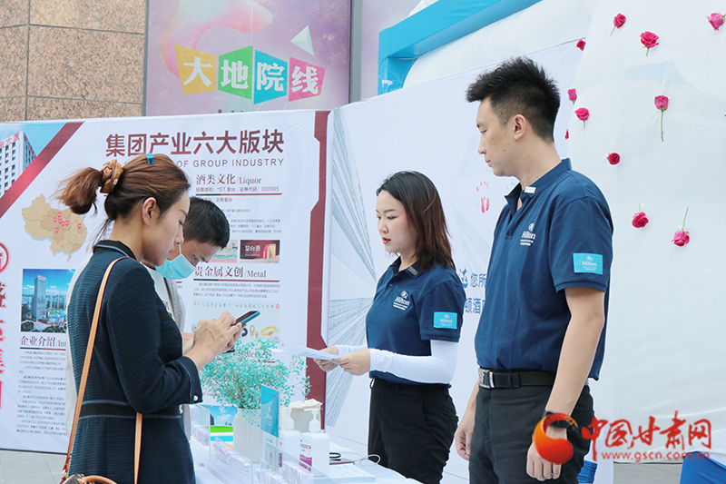 一場涉及人事、財務、工程等多個領域招聘會在蘭舉辦 為300余人提供就業(yè)機會