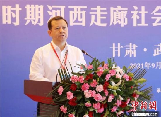 圖為武威市委書(shū)記柳鵬講話?！∥渫行侣剛髅郊瘓F(tuán)供圖