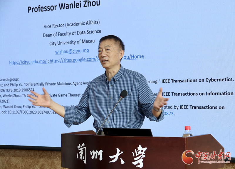 澳門城市大學(xué)副校長周萬雷教授赴蘭州大學(xué)、蘭州交通大學(xué)開展學(xué)術(shù)交流活動