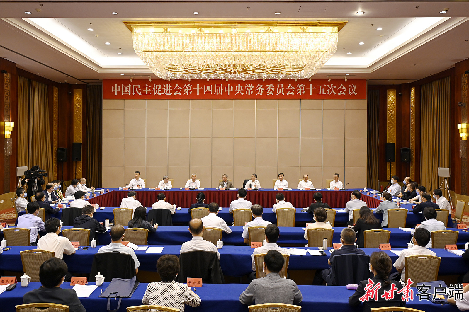 民進(jìn)十四屆十五次中常會在蘭召開 蔡達(dá)峰主持并講話 劉新成出席 尹弘致辭