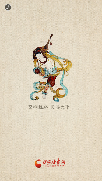 H5|重磅！敦煌文博會即將開幕！這些看點(diǎn)不容錯(cuò)過……