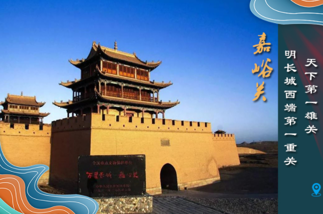 海報丨從鳴沙山到黃河三峽，中秋小長假，甘肅美景等你來